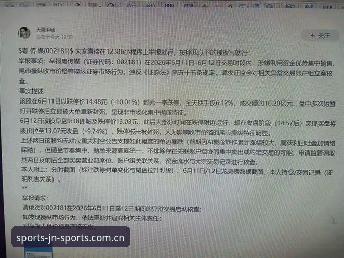 从数据砸盘到实时下注：江南体育官方网站登入官方下载的实用指南